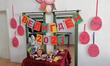 Домот на култура од Пехчево подготвува пригодна програма за велигденските празници