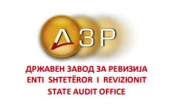 ДЗР:  Неповолно мислење за објективноста на финансиските извештаи за 2021 година на Општина Арачиново