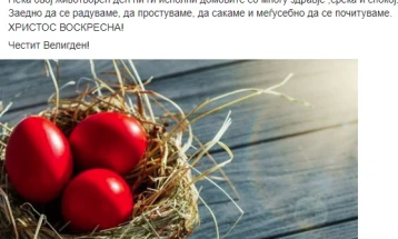 Честитка по повод празникот Воскресение Христово Велигден од генералниот секретар на ВМРО-ДПМНЕ, Ѓорѓија Сајкоски 