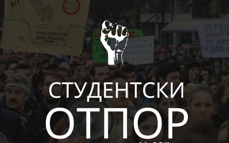 Студентски отпор: Луѓето на средбата со ВМРО-ДПМНЕ не се наши членови туку од подмладокот на таа партија