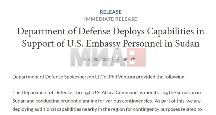 Американски војници испратени како засилување во случај на евакуација на Амбасадата во Судан