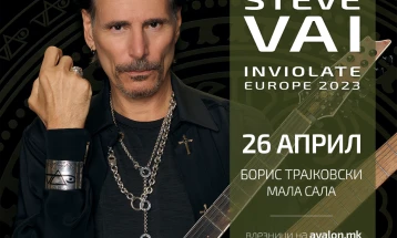 Концерт на гитаристот Стив Ваи во Скопје