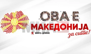 Претставници на ВМРО-ДПМНЕ на средби со граѓани во рамки на акцијата „Ова е Македонија за сите“