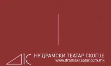 Одложена претставата  „Птица со глава меѓу нозе” во Драмски театар