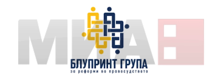 Блупринт групата за реформи во правосудството бара утврдување на индивидуална одговорност за случувањата во Судскиот совет