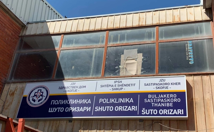 Граѓаните од Шуто Оризари започнуваат петиција за функционална поликлиника во општината