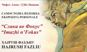 „Слика во Фокус“ -  самостојна изложба на Хајруш Фазлиу во Чифте амам