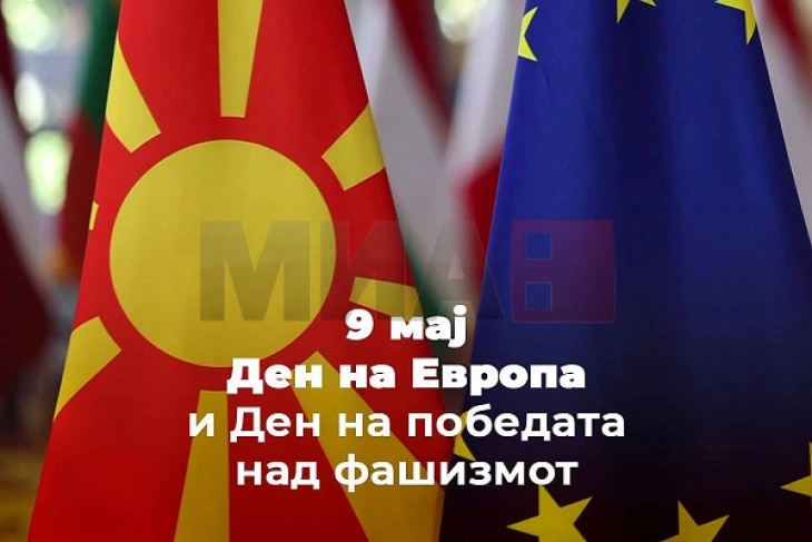 Maqedonia e Veriut e shënon 9 Majin me fillimin e negociatave me BE-në dhe procesin e skriningut