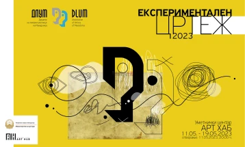 Изложба „Експериментален цртеж“ во уметничкиот центар АРТ ХАБ во Скопје