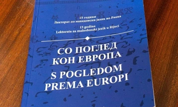 „Со поглед кон Европа“, почна чествувањето на јубилејот 15 години Лекторат по македонски јазик во Риека