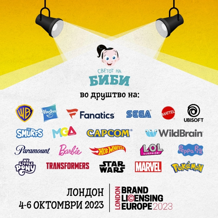 „Светот на Биби“ во друштво со најголемите светски брендови во Лондон