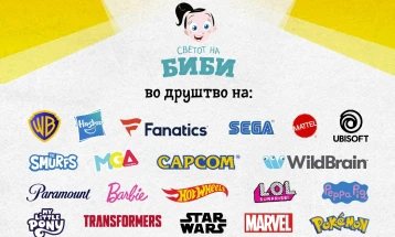 „Светот на Биби“ во друштво со најголемите светски брендови во Лондон