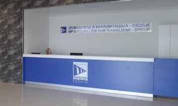 ДЗР: Скопски „Водовод“ има загуба на вода од 60 отсто и неплатени обврски кон Буџетот од 3 милиони евра