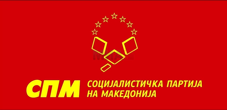 Честитка од СПМ по повод 24 Мај,  Денот на сесловенски просветители Свети Кирил и Методиј