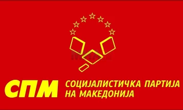 Честитка од СПМ по повод 24 Мај,  Денот на сесловенски просветители Свети Кирил и Методиј