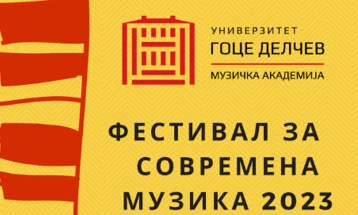 First Contemporary Music Festival to be held in Shtip
