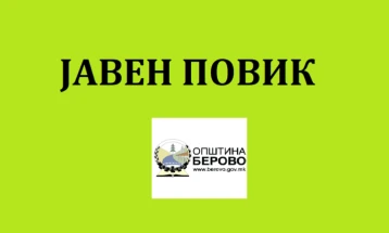 Во тек пријавувањето за општинско-корисна работа во Берово