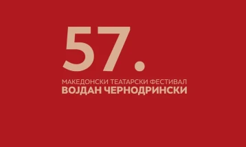 Познати авторите и драмските текстови избрани на конкурсот на Министерството за култура и на МТФ „Војдан Чернодрински“