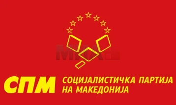 Честитка од Социјалистичката партија по повод 8 Март - Меѓународниот ден на жената