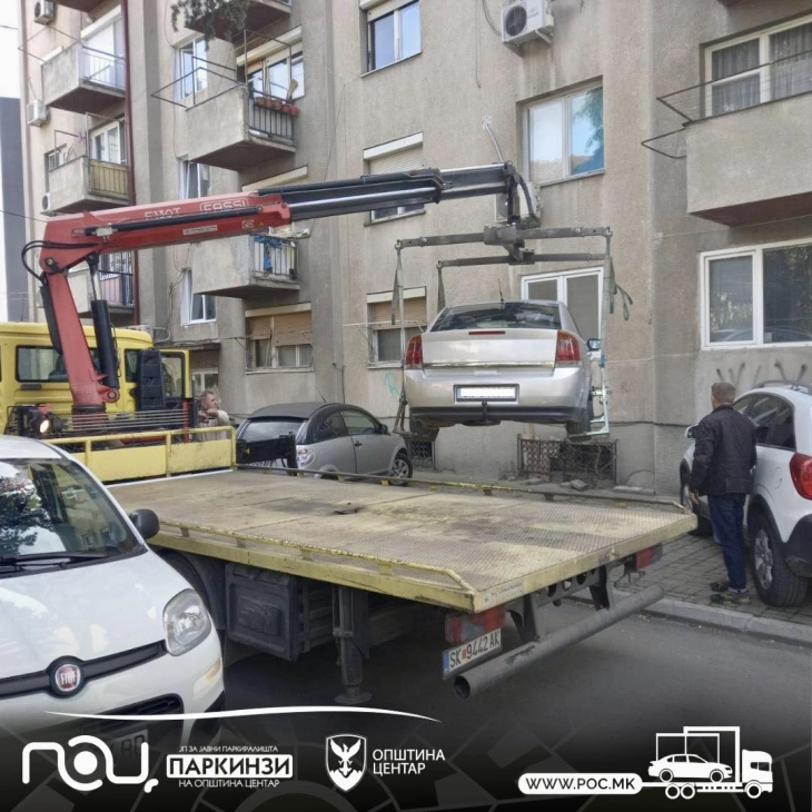 Казни за 236 непрописно паркирани возила во Општина Центар