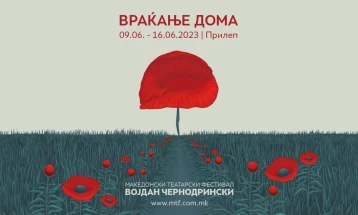 Напладне ќе се знаат најдобрите, вечер се затвора МТФ „Војдан Чернодрински“ во Прилеп