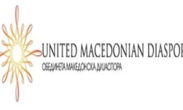Назначени нови членови на Одборот на Обединетата македонска дијаспора