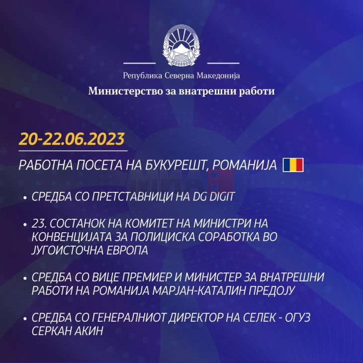 Ministri Spasovski në Bukuresht do të marrë pjesë në Takimin e 23-të të Komitetit të Ministrave të Konventës për Bashkëpunim Policor në EJL