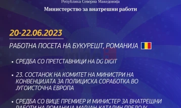 Ministri Spasovski në Bukuresht do të marrë pjesë në Takimin e 23-të të Komitetit të Ministrave të Konventës për Bashkëpunim Policor në EJL