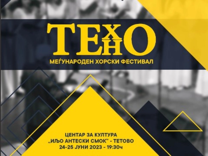 Седум хорови ќе ја отворат првата фестивалска вечер на ТЕХО во Тетово