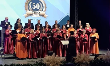 Меѓународниот хорски фестивал ТЕХО одбележа јубилејни и историски 50 години постоење