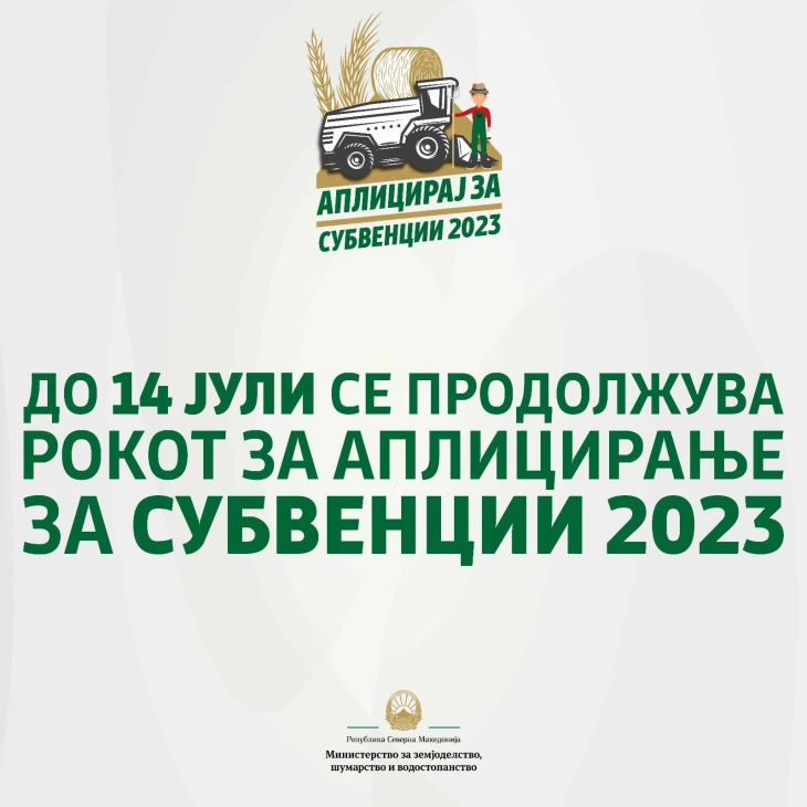 MBPEU: Me kërkesë të bujqve deri më 14 korrik shtyhet afati për aplikim për subvencione 2023