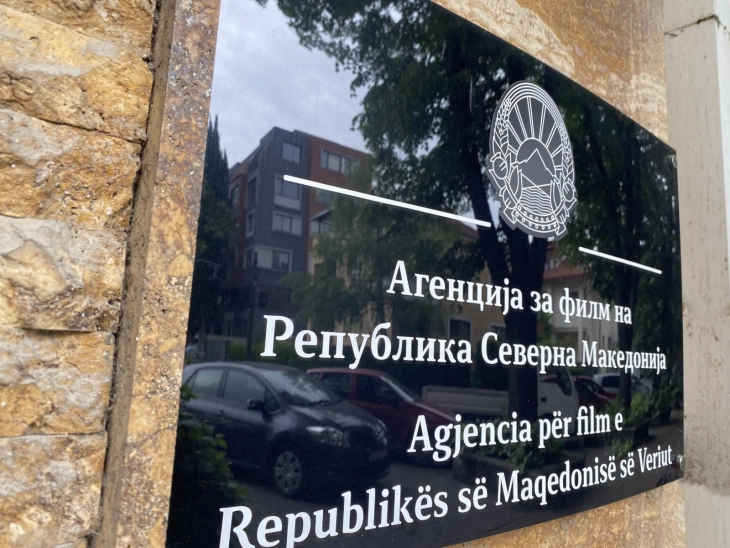 Агенција за филм: Неточни, паушални и неосновани наводите во поднесените кривични пријави од Банана филм Скопје