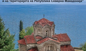 Во Охрид изложба на фотографии во голем формат од културно-историското богатство на Северна Македонија