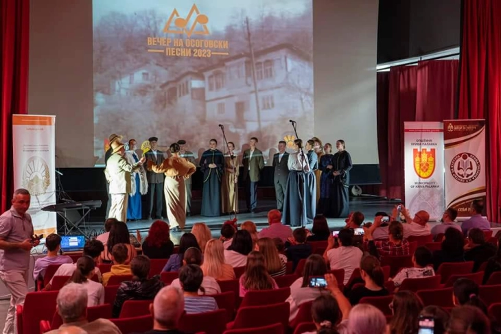 Во Крива Паланка се одржа Меѓународниот фестивал 