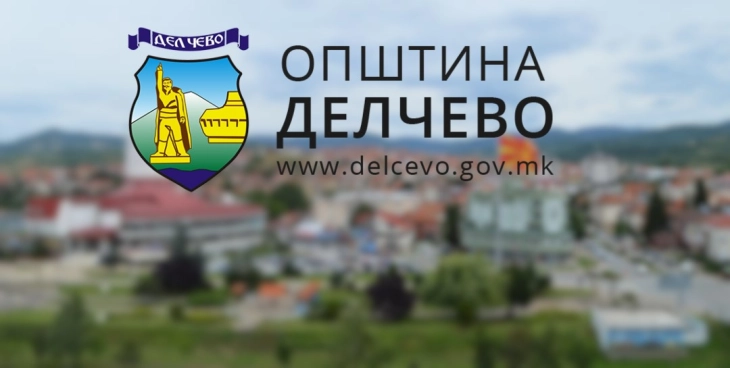 Општина Делчево на шесто место во државата според индексот на активна транспарентност