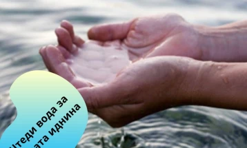 Општина Струга и ЈП „Водовод и канализација“ со апел за рационално користење на водата за пиење