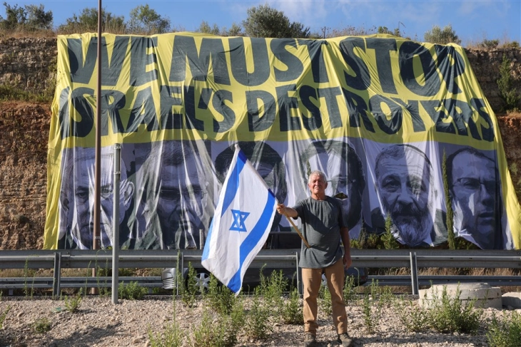 Përsëri protesta në Izrael shkaku i reformave në gjyqësor