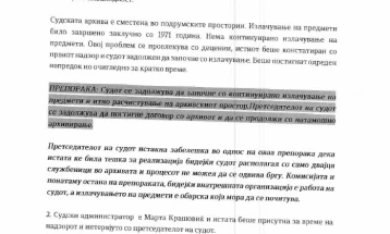 МП: За време на надзорите му укажувавме на Основниот суд Куманово за несоодветно архивирање на предметите 