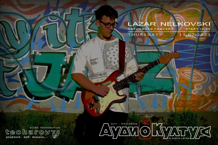 Концерт на Лазар Нелковски и неговиот бенд  во Аудиокултура