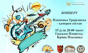 Концерт на Пламенка Трајковска – гудачко трио на  „Кривопаланечко културно лето“