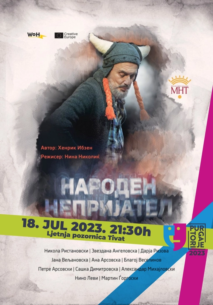 Претставата „Народен непријател“ на два меѓународни фестивали во Црна Гора