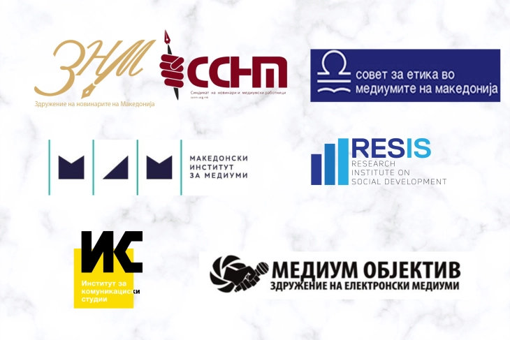 ЗНМ: Професионалните новинарски и медиумски организации се против владини кампањи во медиумите