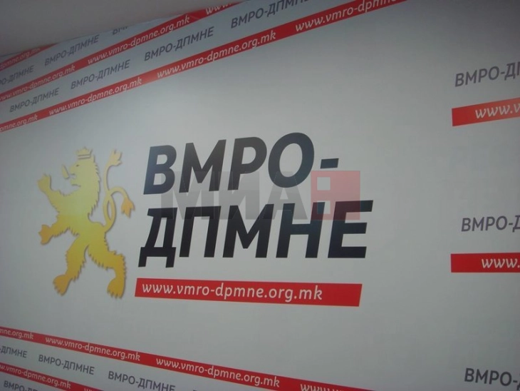 Реакција од ВМРО-ДПМНЕ на прес-конференцијата на Мартин Костовски