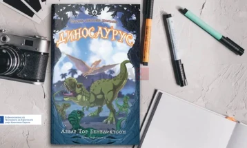 Објавена книгата за деца и млади „Диносаурус“ од Аевар Тор Бенедиктсон