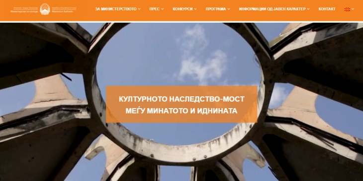 “Dhjetë ditët Republika e Krushevës” dhe “Ditët e kongresit të Smilevës”- institucione të reja nacionale