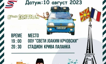 Крива Паланка по третпат град-домаќин на француските авантуристи „Еуроп Раид“