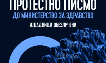 СЗДСМ: Пациентите со дијабетес се оставени самите да се снаоѓаат поради недостиг од терапија, ленти и глукомери