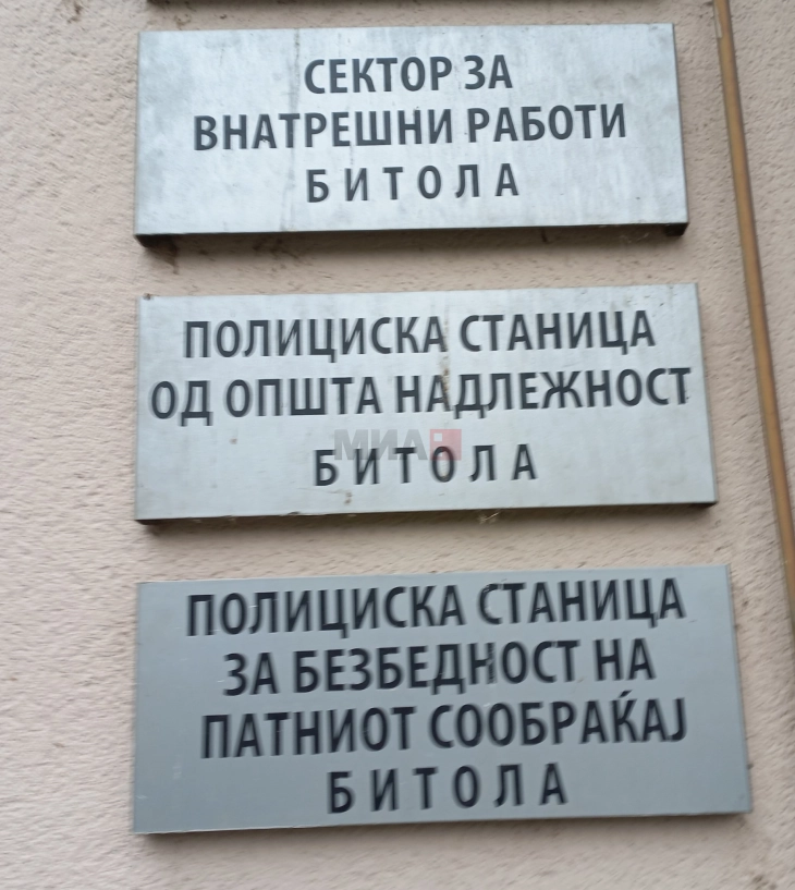 Приведено лице во Битола за предизвикување општа опасност, пронајдени пушка и куршуми