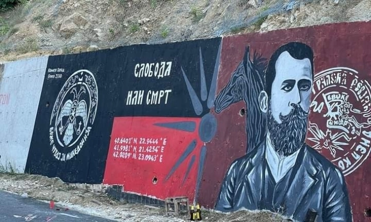 Графитчии од Берово посветија мурал на револуционерот Даме Груев 