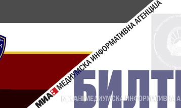 МВР билтен